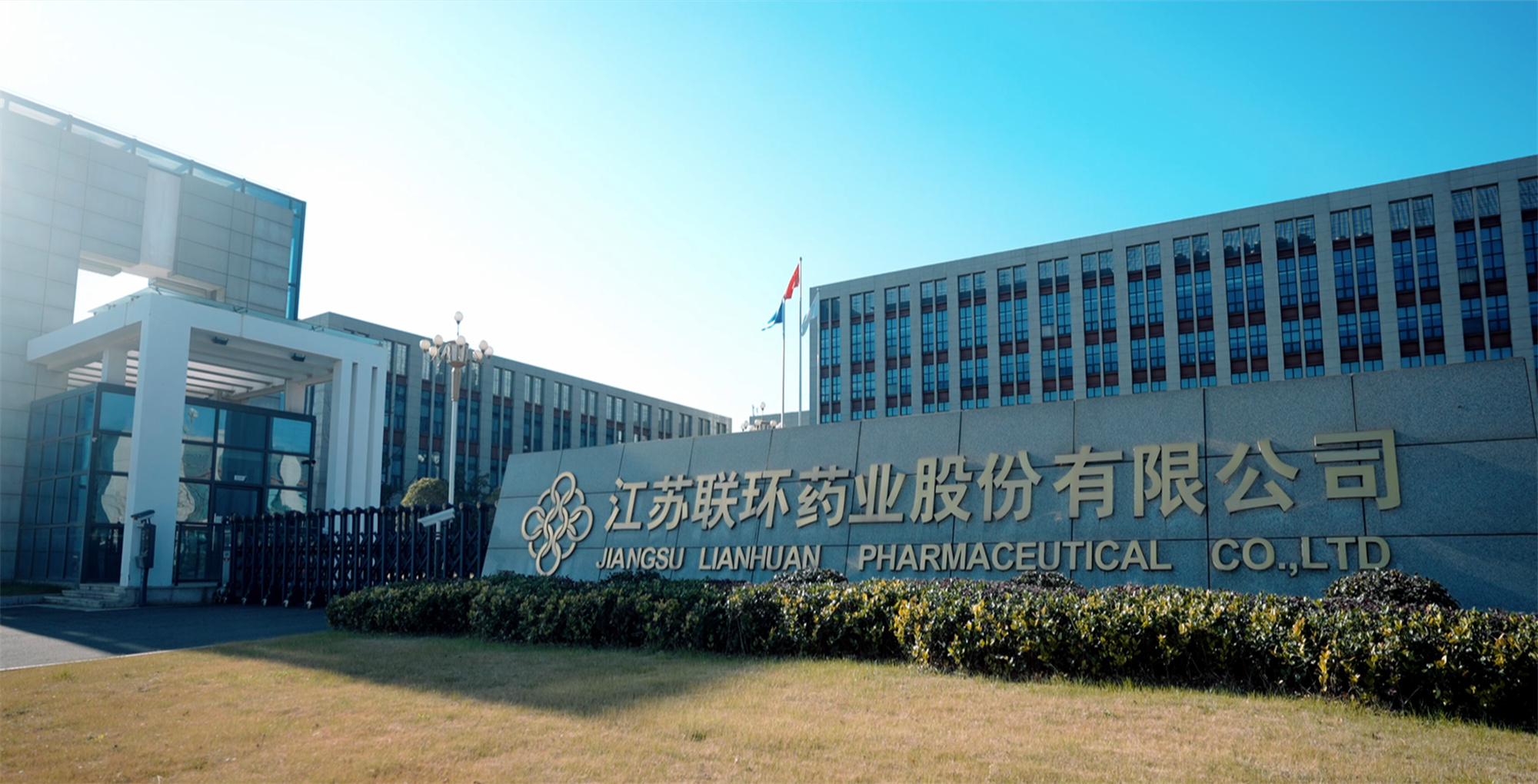 喜报！英国上市公司365顺利通过美国FDA&nbsp;cGMP现场检查